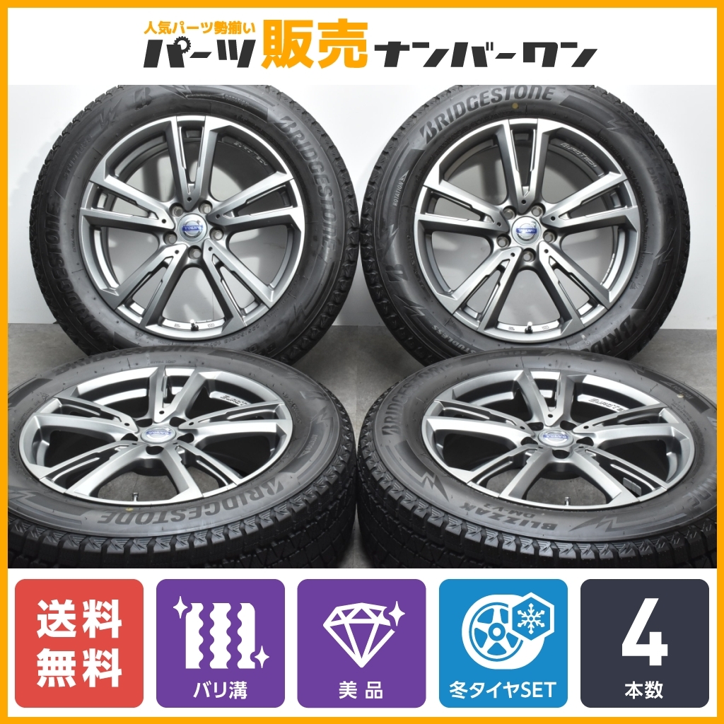 バリ溝 美品】ユーロテック ガヤ ソリ 18in 7.5J +50 PCD108