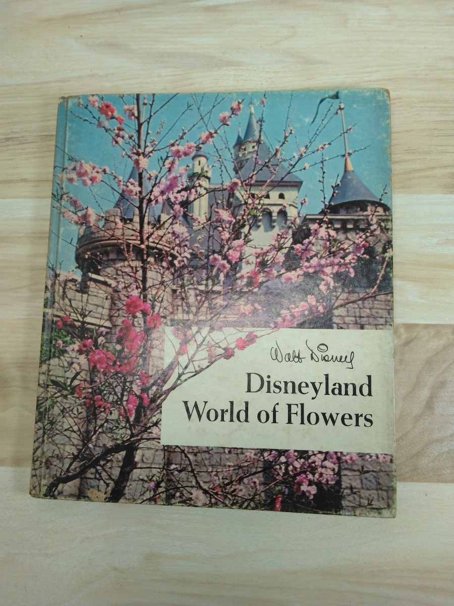 当時物　レトロ　アメリカ　ディズニーランドの写真集　Disneyland World of Flowers WALTDISNEY ヴィンテージ　本　ウォルトディズニー　