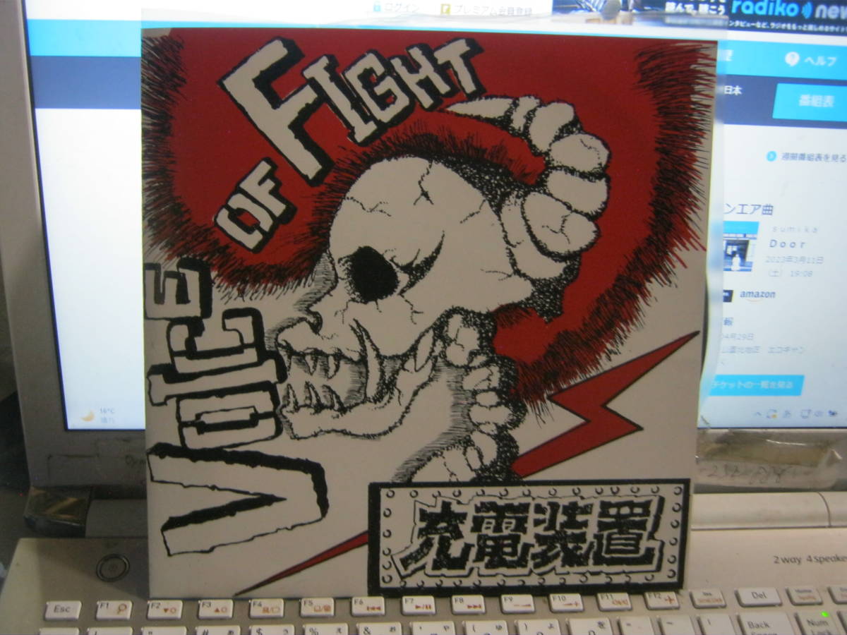 充電装置 / VOICE OF FIGHT 8inch 美品 Idora Liberate DEADLESS MUSS DOOM'S DAY Deathly Terror Gillz Cheeky SO WHAT