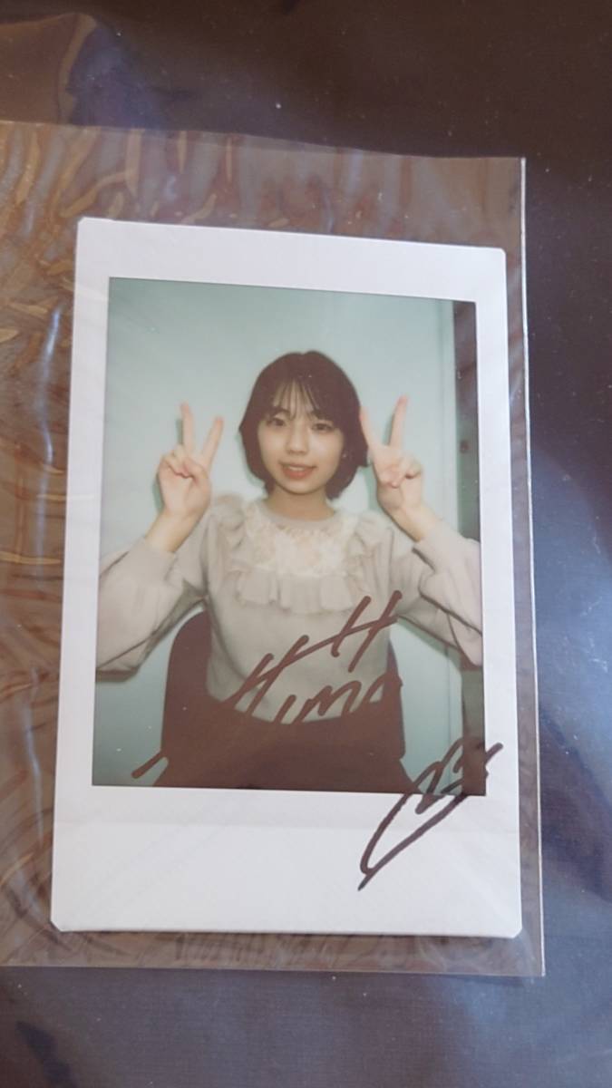 菊地姫奈 チェキ 直筆サイン入り 激レア 私服 ピース(写真)｜売買され