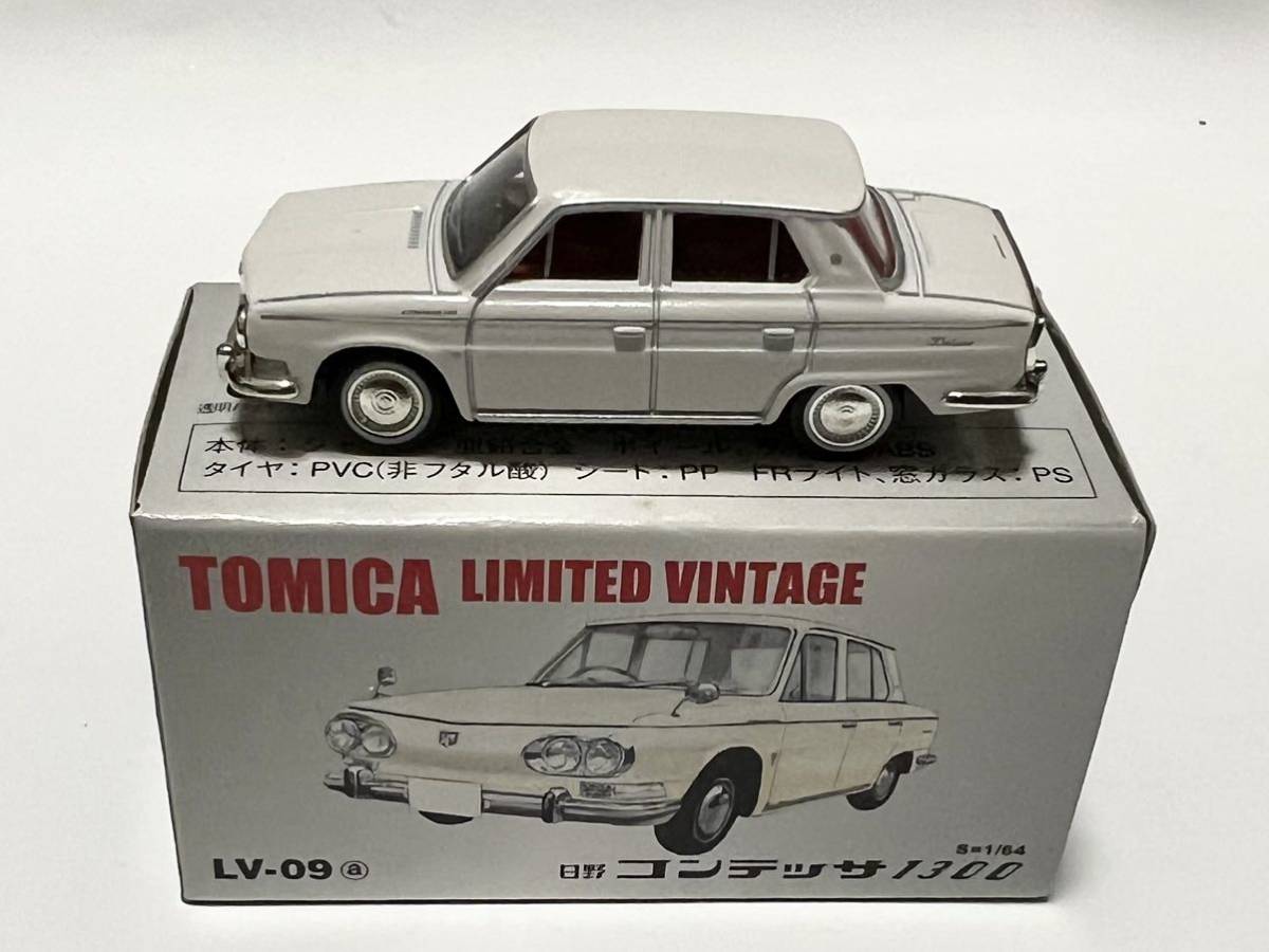 トミカリミテッドヴィンテージ LV-09a 日野 コンテッサ 1300(トミカ