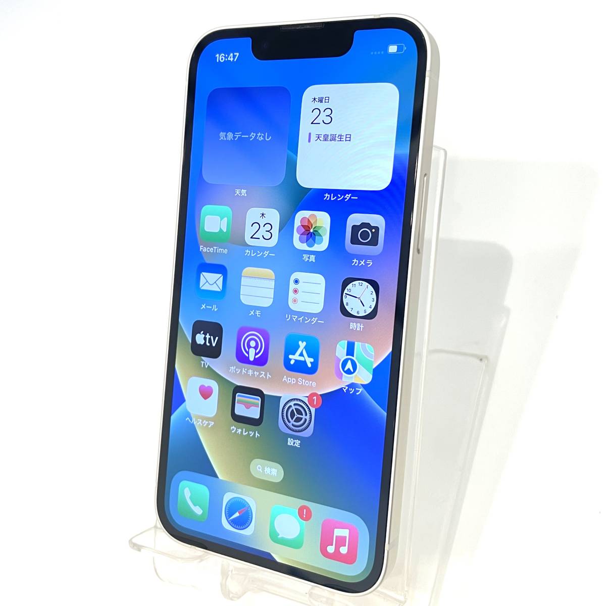 【中古美品】国内版SIMフリー iPhone13 mini 256GB スターライト MLJK3J/A