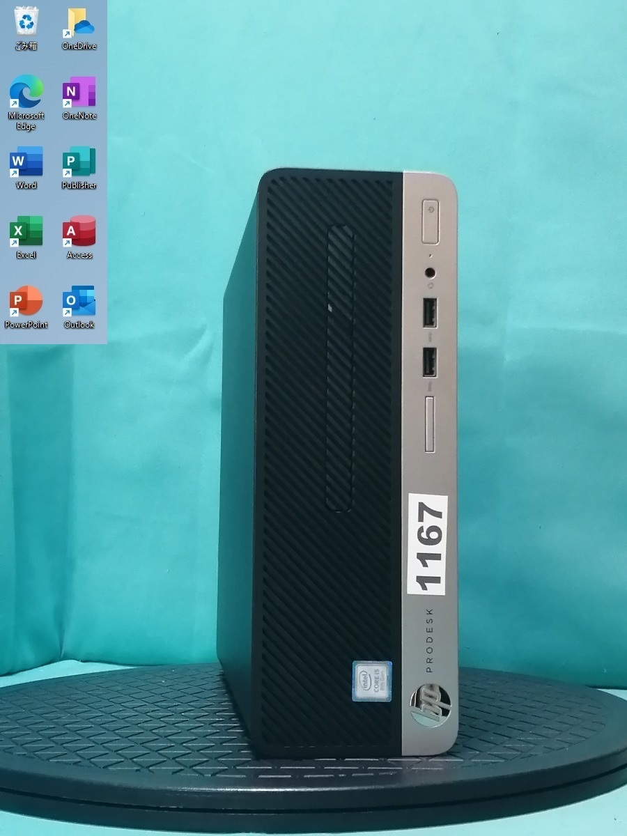 初期保証付 Windows11正規対応！オフィス付 Core i5-8500 16GB NVMe M
