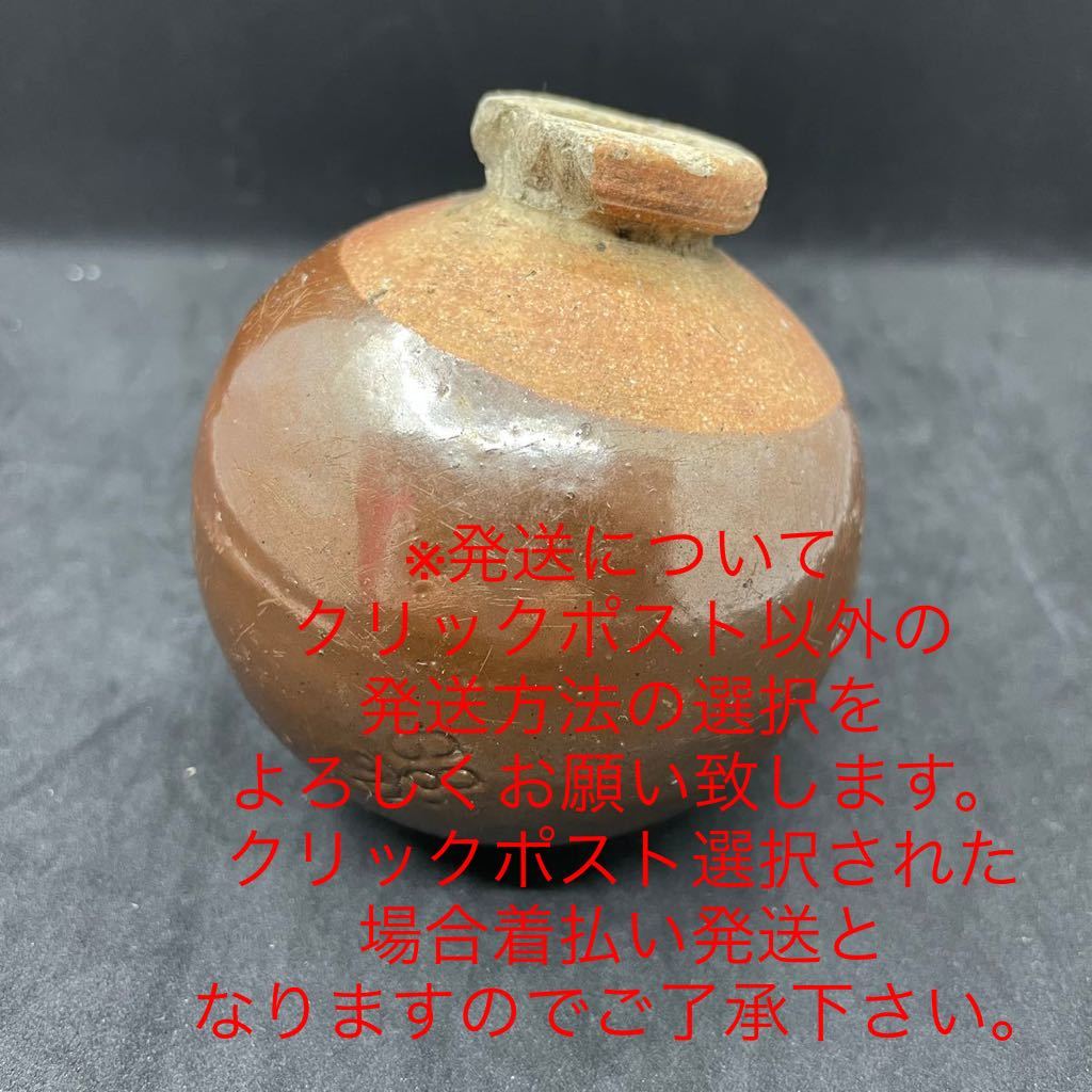 1円〜 陶器製 手榴弾 当時物 時代物 日本軍 四式手榴弾 骨董品 の入札