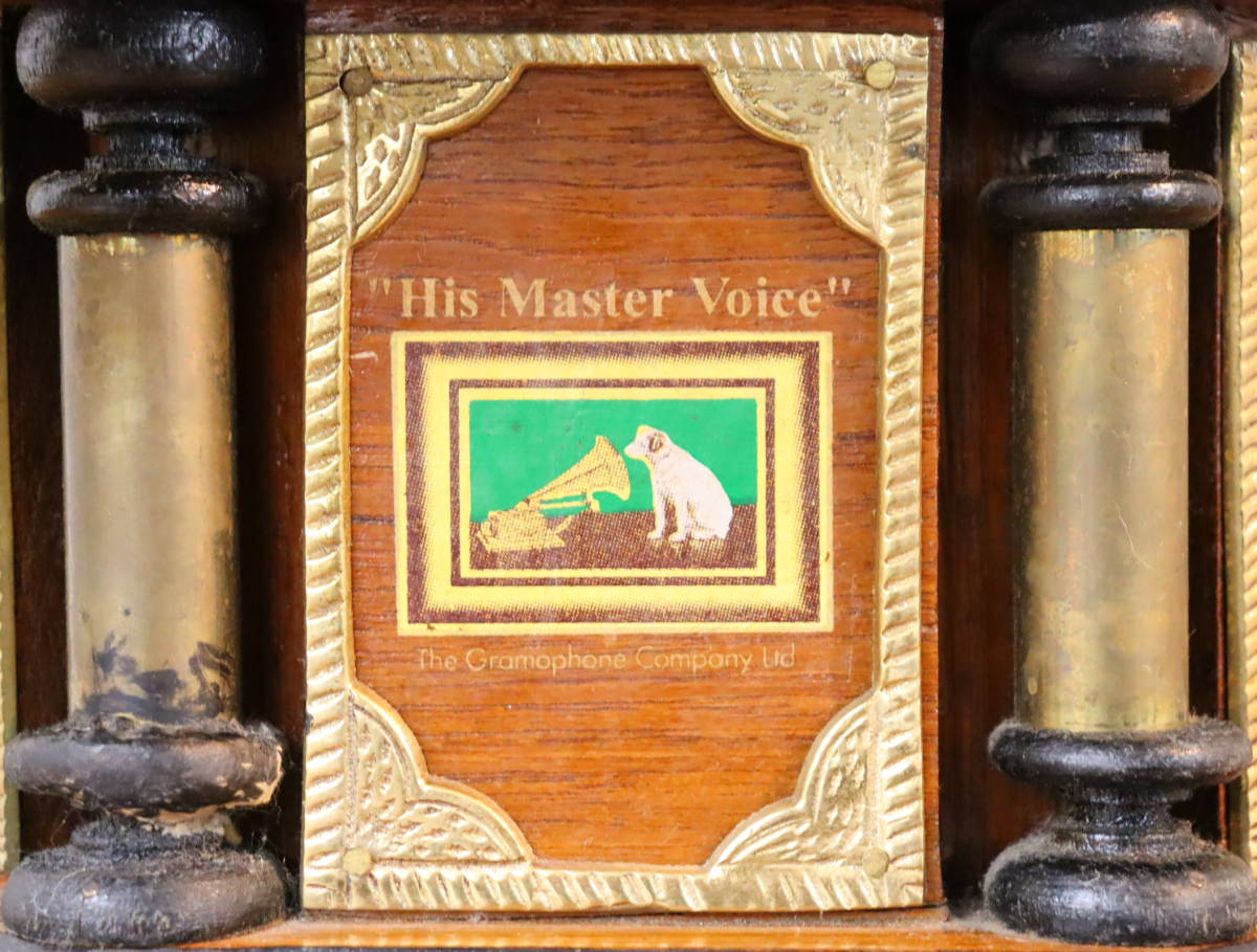 1円スタ His Master Voice/ビクター SOUND BOX 蓄音機 グラモフォン社 