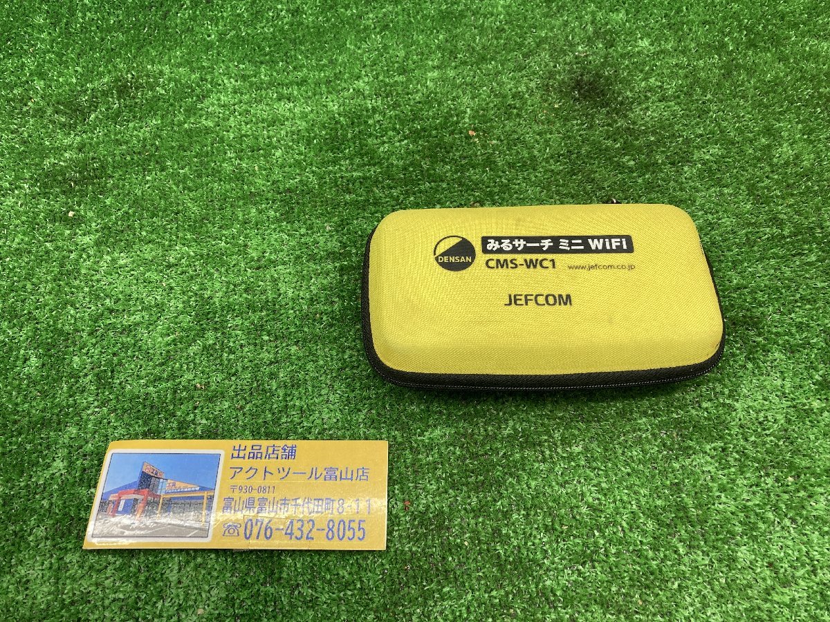 発送迅速！【中古品】JEFCOM♪デンサン♪らくらくみるサーチミニ♪WiFi
