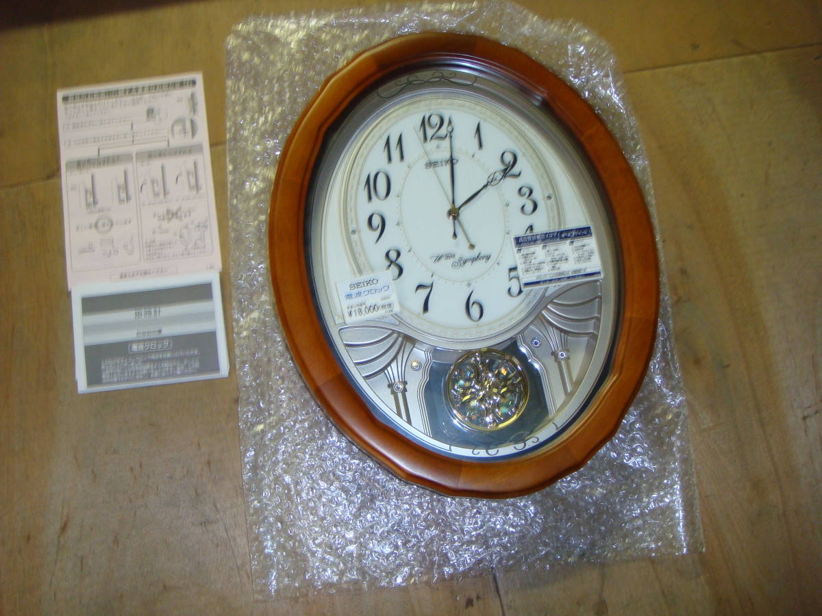 ◇◇570Y【新品】現行品 高級セイコー 電波クロック