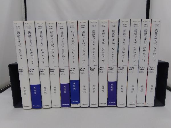 蜘蛛ですが、なにか？ 1-14巻セット 蜘蛛ですが、なにか？ 蜘蛛ですが