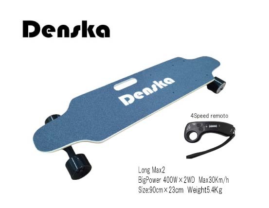 Denska リモコン付き 電動スケートボード（電スケ） | 4スピードモード 