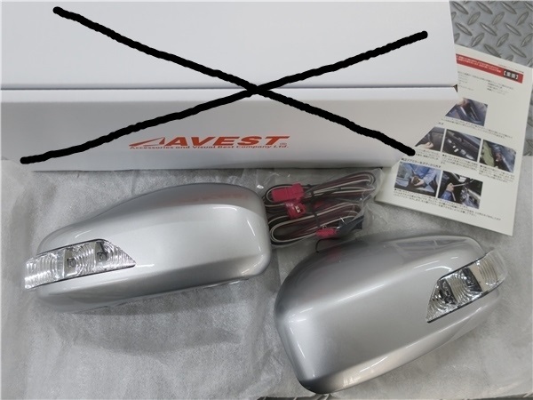 CPV35 SKYLINE COUPE CV35 スカイライン クーペ専用 純正交換式ドアミラーウィンカー付カバー LED K23★保証切 AVEST 旧車 輸出 レストア