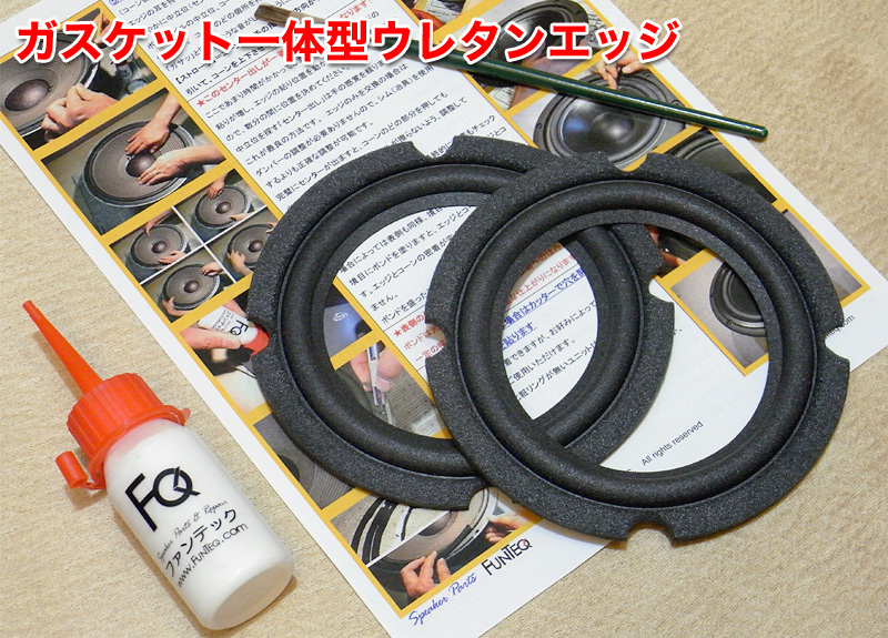 ○ JBL Control 1， Control 3Pro， CM52， J520M 等用 #4p9.aa