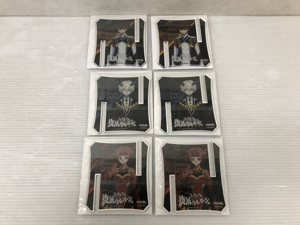 新品未開封品 コードギアス カラ鉄 アクリルスタンド ルルーシュ 新品