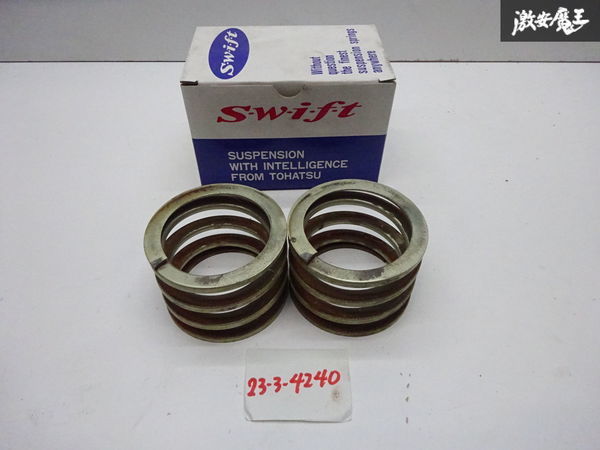 Swif スイフト 車高調用 ヘルパースプリング H65-060-015 2本 バネ コイル 自由長 60mm ID 65mm 1.5K 在庫有 即納 棚21-3