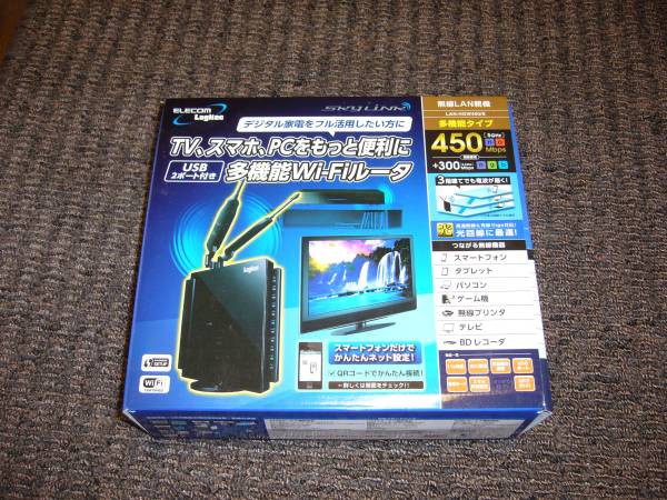 HGW450/S未使用品，5Ghz，n，a対応Wi-FIやインターネットに