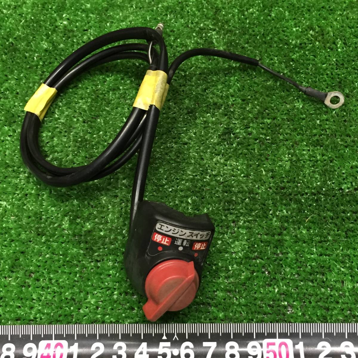 ホンダ エンジンスイッチ ホリディ FH220 キルスイッチ Holiday 耕運機 