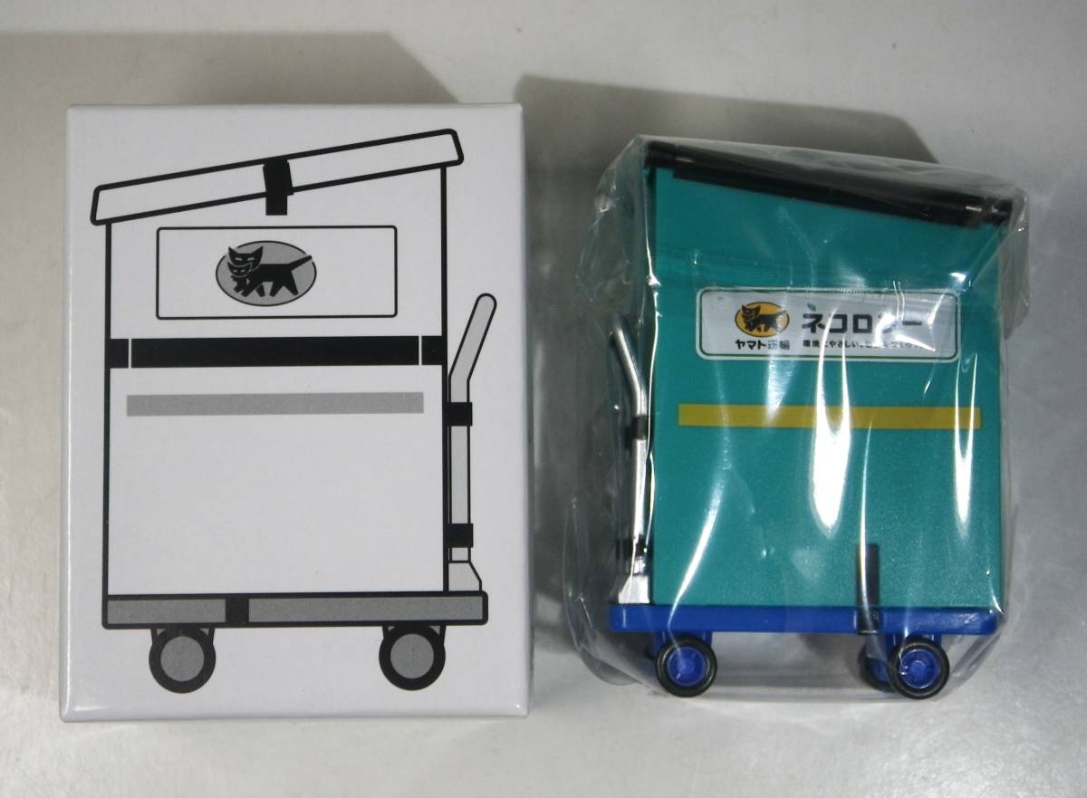 ヤマト運輸 CSBOXトールタイプ 印鑑立て CSBOX 台車 非売品 クロネコ 