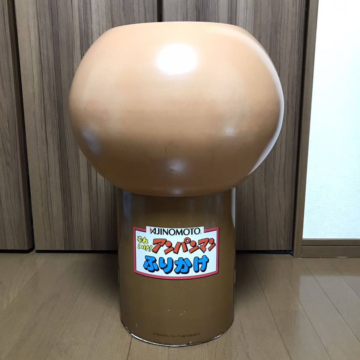 非売品 全高61cm 特大 味の素 アンパンマン ふりかけ 店頭用 什器 