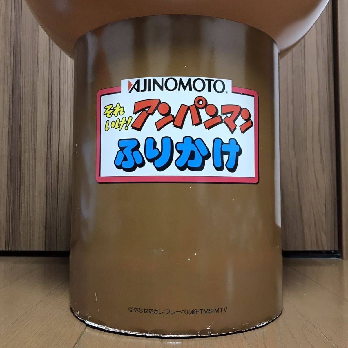 非売品 全高61cm 特大 味の素 アンパンマン ふりかけ 店頭用 什器 