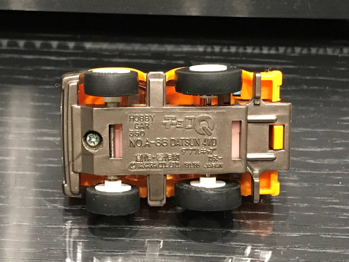 チョロQ A-88 ダットサン DATSUN 4WD ダブルキャブカヌー｜Yahoo