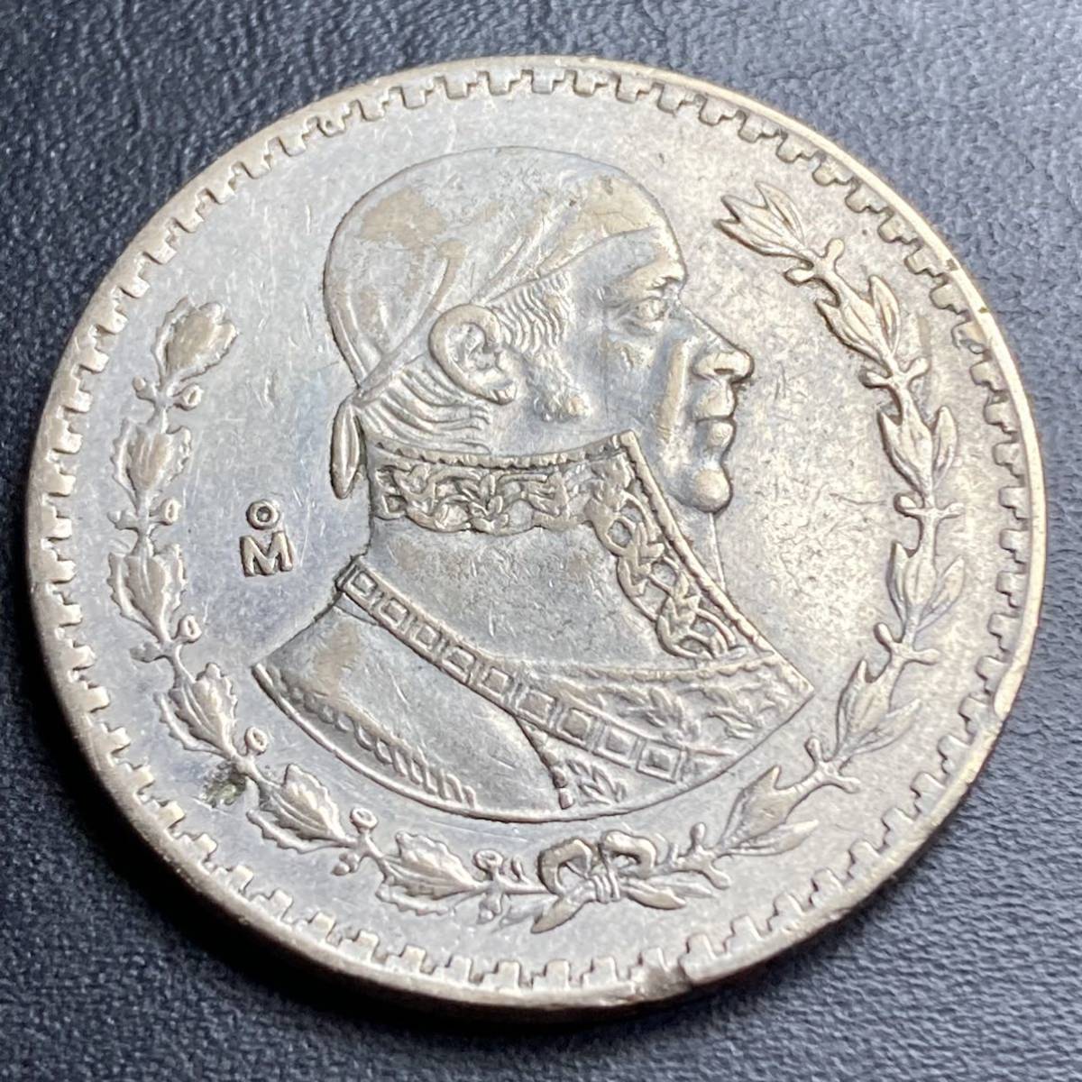 a053】古銭外国銭 メキシコ カッコいい蛇を咥える鷲 大型1ペソ銀貨 