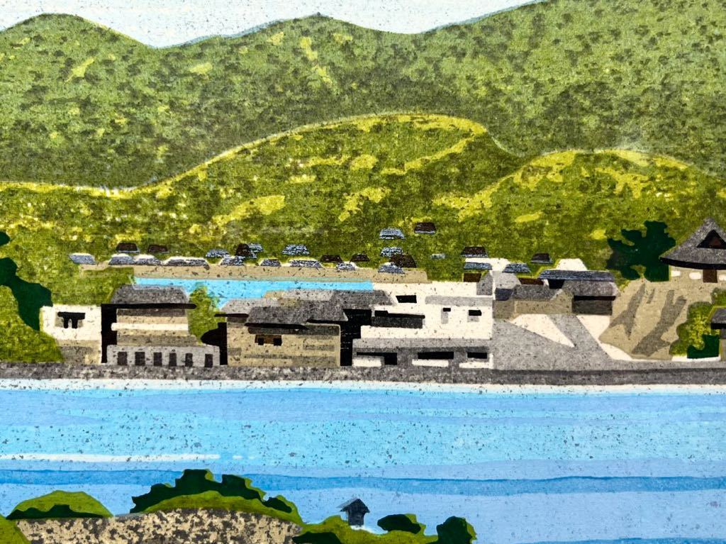 木版画家 井堂雅夫 木版画 66⁄300 鞆眺望 海と町の風景 - メルカリ