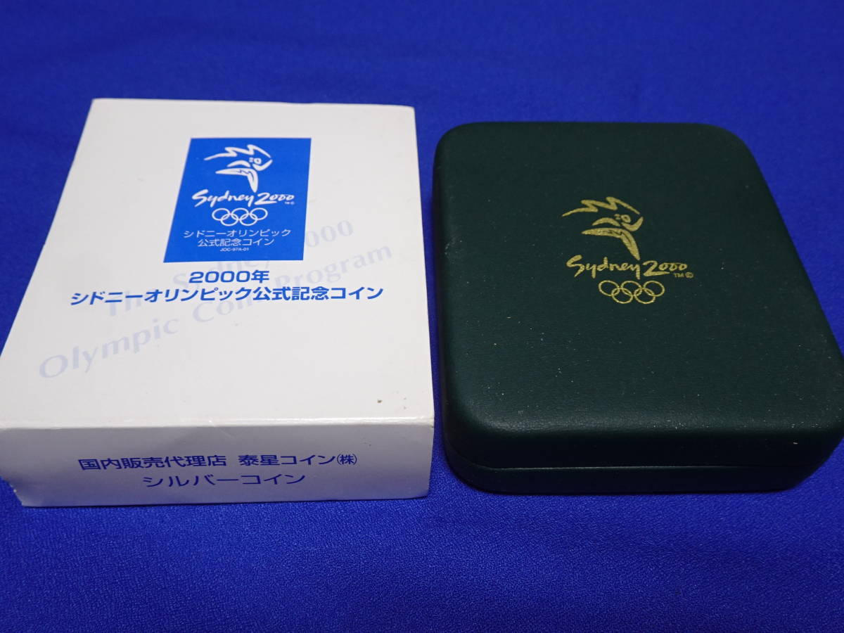 5ドル銀貨 - シドニーオリンピック2000年 ロイヤルミント製 「シドニー