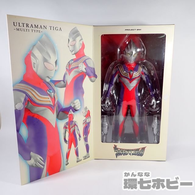 0QT84◇未開封 メディコムトイ RAH PBM 1/6 ウルトラマンティガ マルチ 
