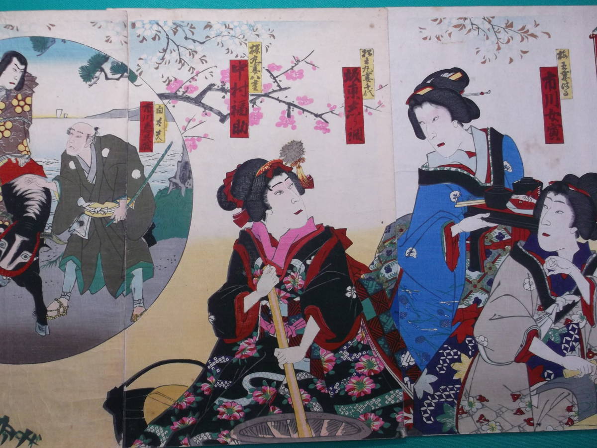 MAR - 18 明治期 浮世絵 歌舞伎役者絵 木版画 菅原天神記 菅原通実 牛 