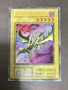 カース・オブ・ドラゴン ウルトラ 初期の値段と価格推移は？｜6件の