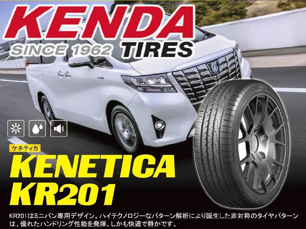 新品4本セット！】215/45R18 93W ◇ケンダ KR201 サマータイヤ