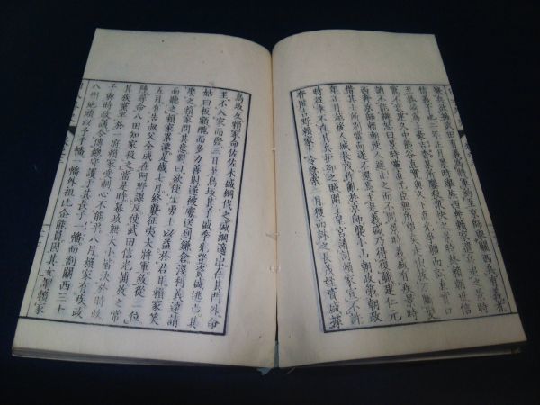 古書】◇頼山陽『校刻日本外史』全22巻12冊揃◇安藝頼久太郎 著/川越