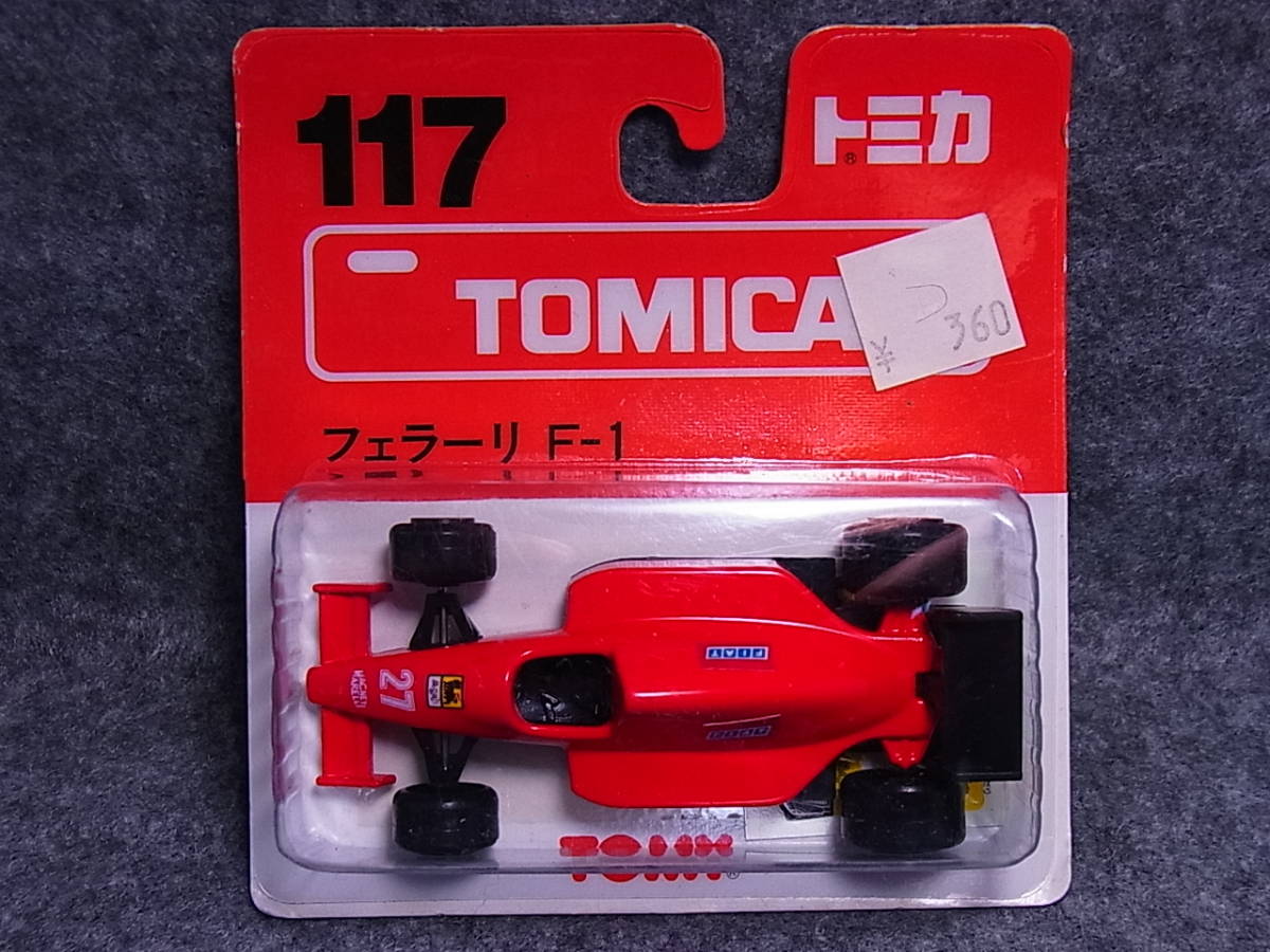 トミカ117 フェラーリ　F1 ブリスター　中国製　美品 トミカ 117 フェラーリ F-1 ブリスターパック 値札付き 【公式通販】
