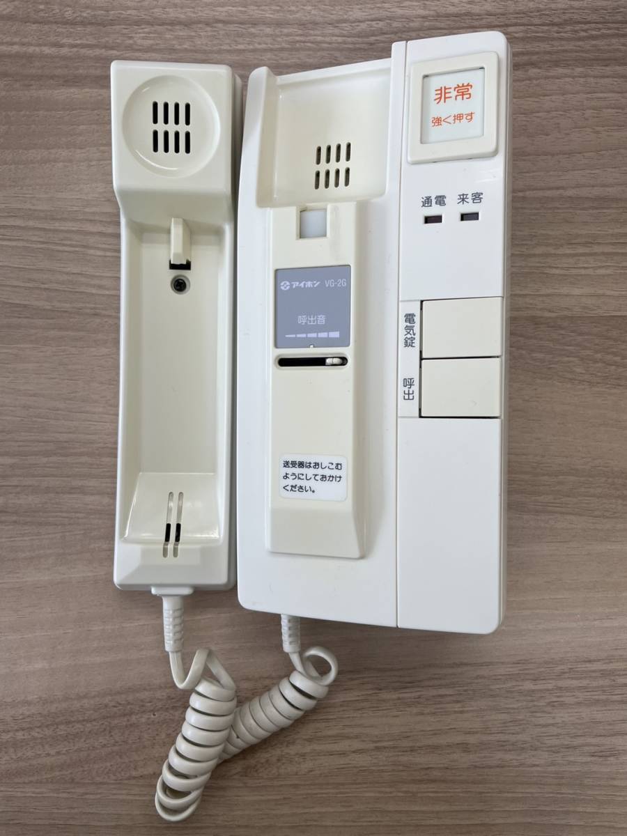 低価，得価 VG-2GT-6G ★1台　インターホン　居室親機　★領収書発行可★