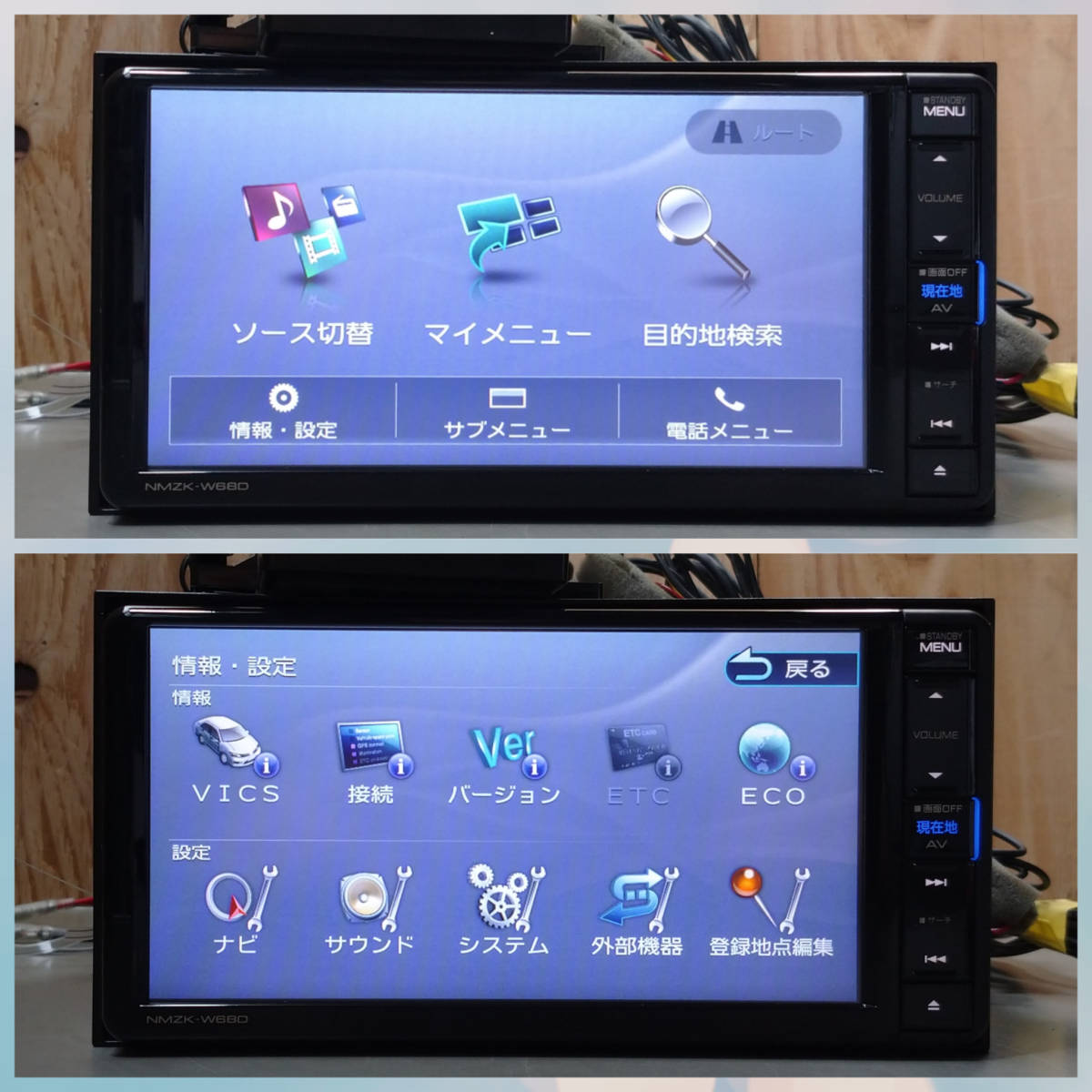 送料無料 ☆ 動確済 ☆ 美品 ☆ ダイハツ純正 メモリーナビ NMZK-W68D 