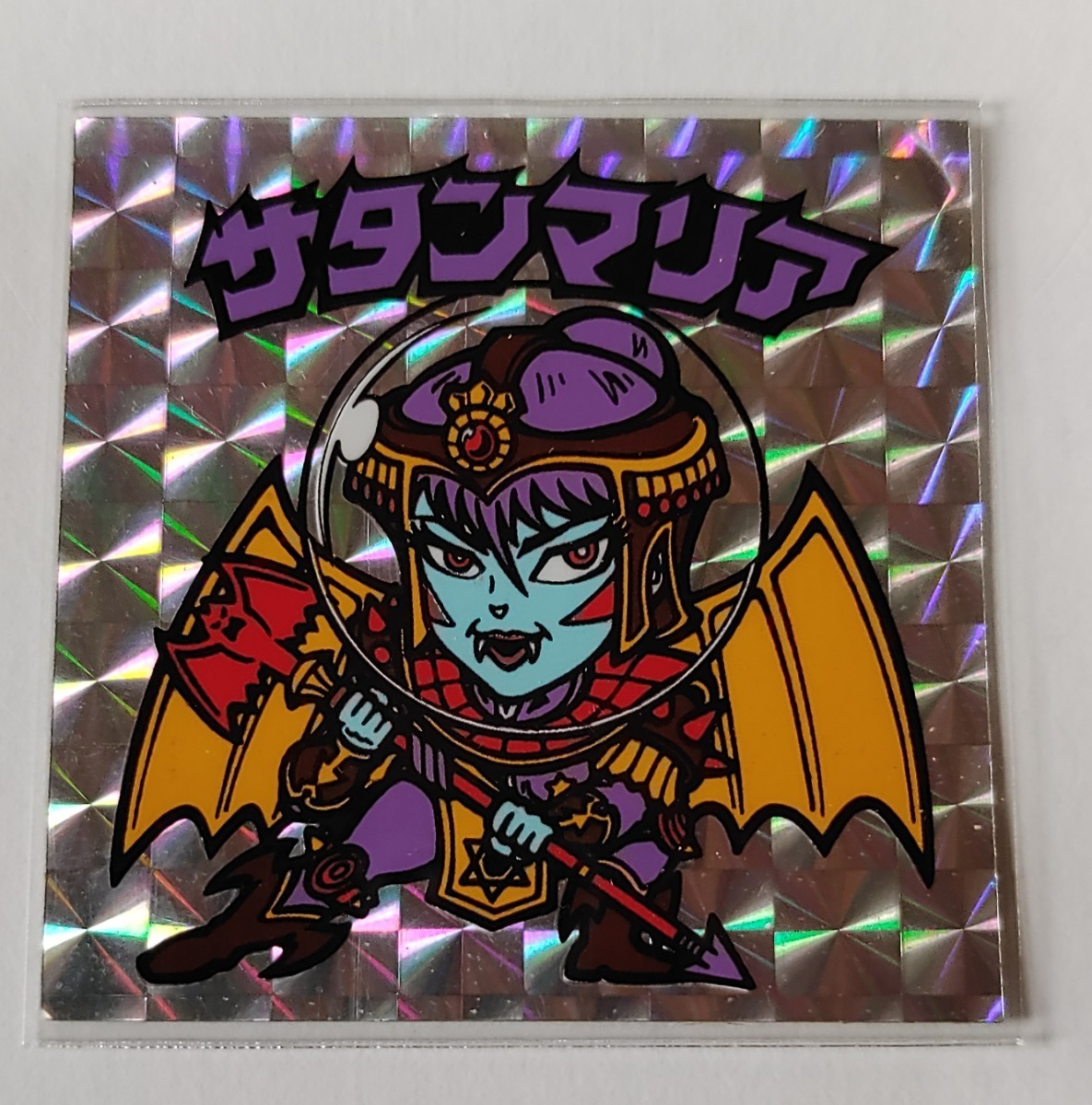 サタンマリア ビックリマン 5弾 金プリズム 鏡面 旧ビックリマン 