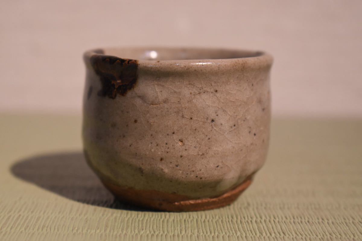 【GE】Z977【コレクター所蔵品】時代 唐津ぐい呑 /日本美術 骨董品 時代品 美術品 古美術品 酒器