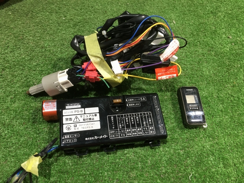 送料520円 CARMATE カーメイト TE-W72PSA エンジンスターター TE154 ACR55 エスティマにて使用 -1