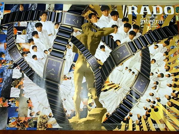 横尾忠則 酒田時計貿易RADO DiaStar 大判ポスター 1990/ラドー 