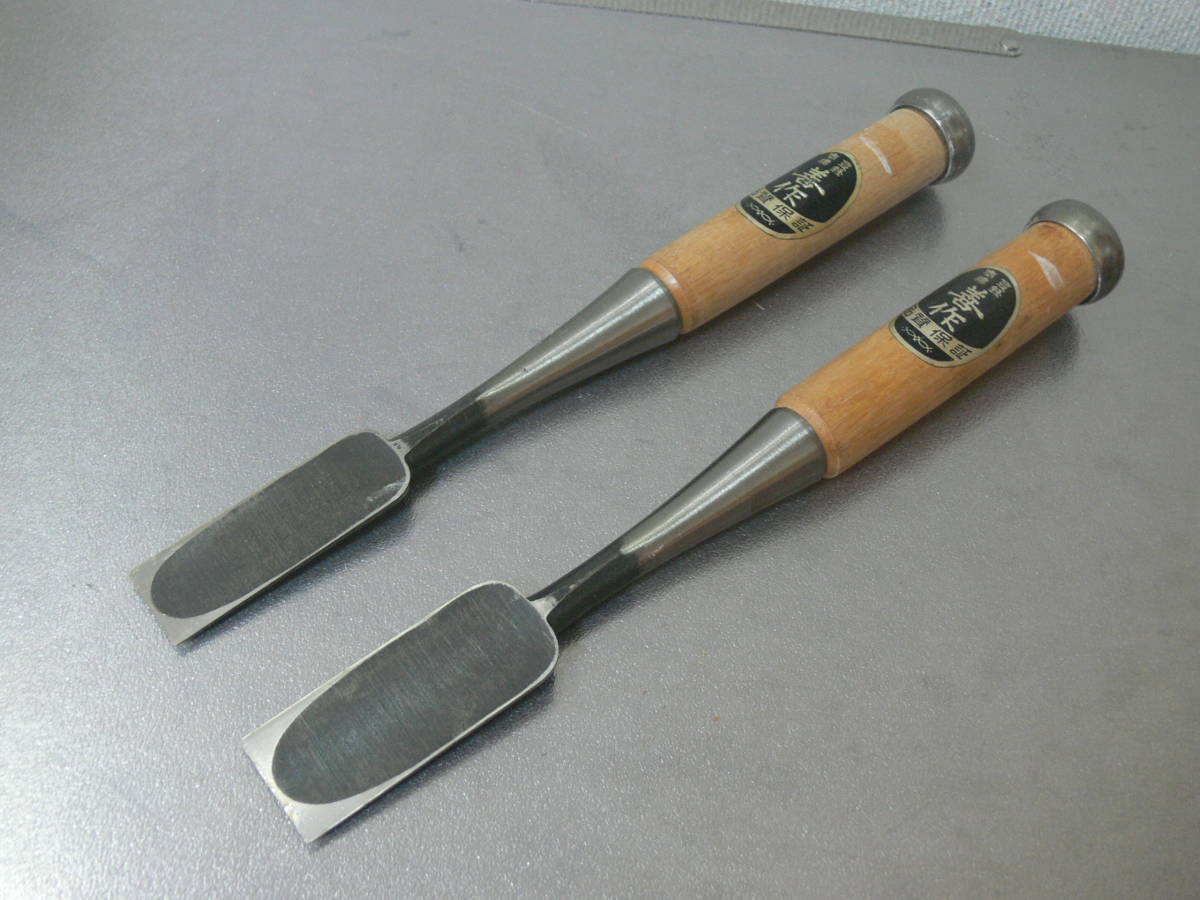 播州三木製 最高級 中叩 脇差 腰 鑿 2本セット 商標登録 善作 松炭焼入（高昇 正繁 黒田 宮脇 錦 宮永 大内 鉋）