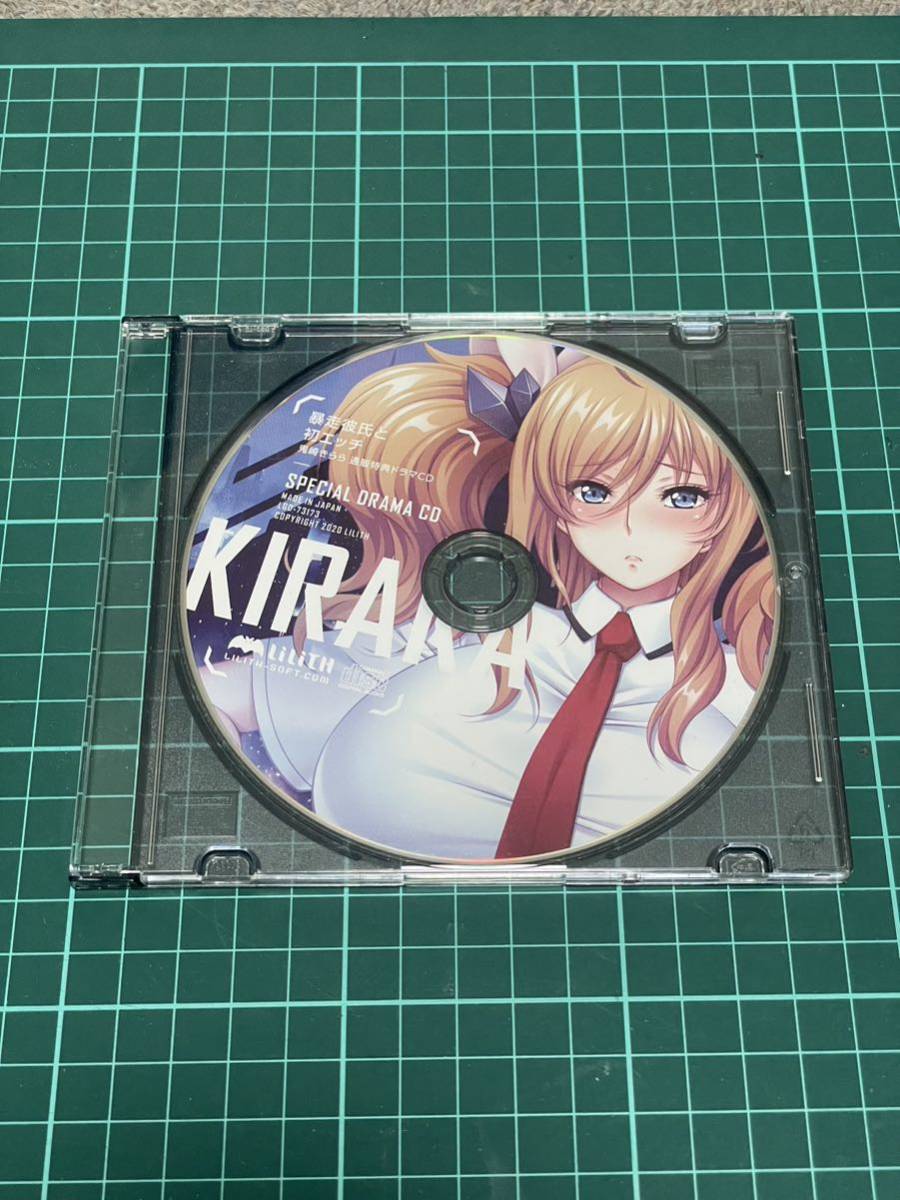 LILITH 対魔忍 ドラマCD 鬼崎きらら 2020(コミック、アニメグッズ 