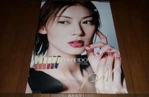 資生堂 伊東美咲 ポスター 73×51.5センチ 資生堂 伊東美咲 ポスター