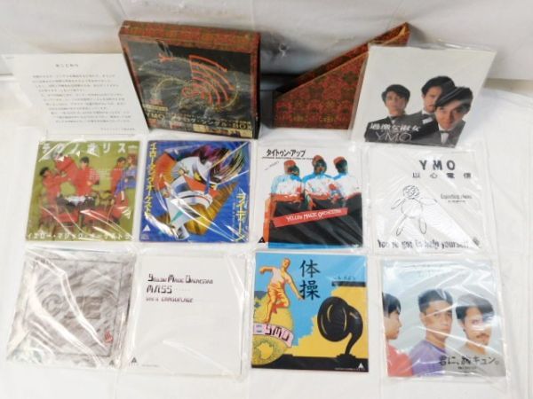 レコード YMO関連 アナログレコード 7枚セット