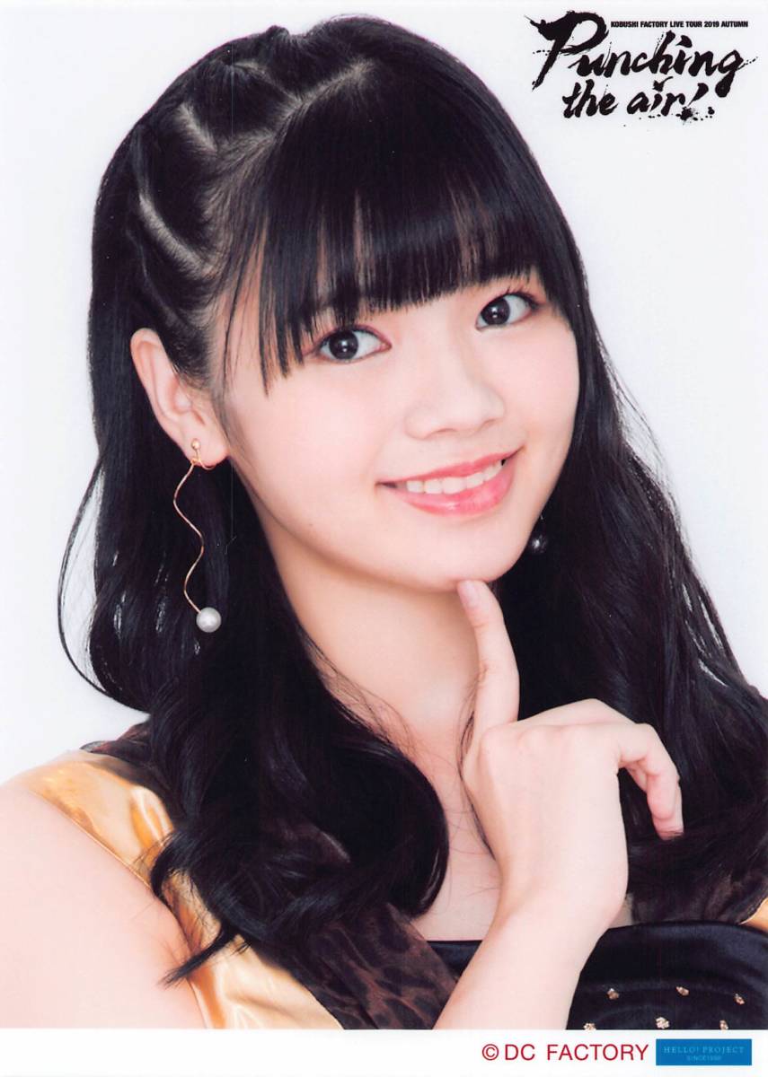 こぶしファクトリー【浜浦彩乃】 e-LineUP!Mall限定 ソロ2L判生写真 