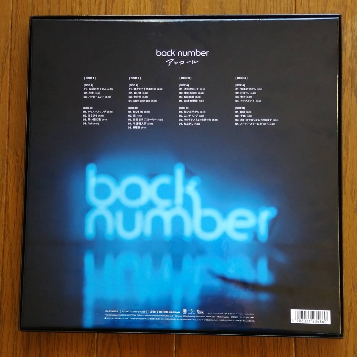 back number アンコール 4LP レコード アナログ盤 バックナンバー 清水 