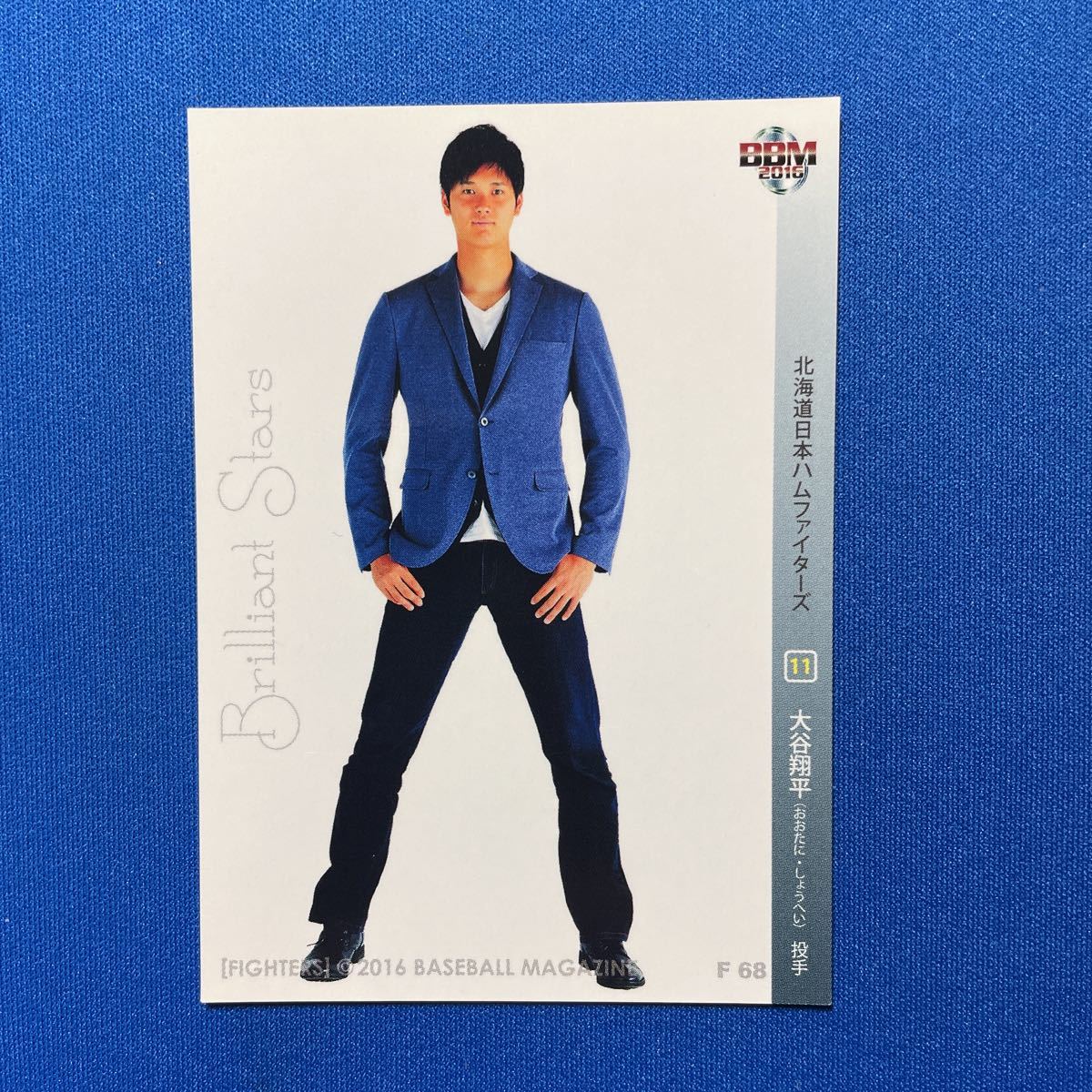 オオタニサン祭り〟【大谷 翔平(北海道日本ハムファイターズ)】2016年 