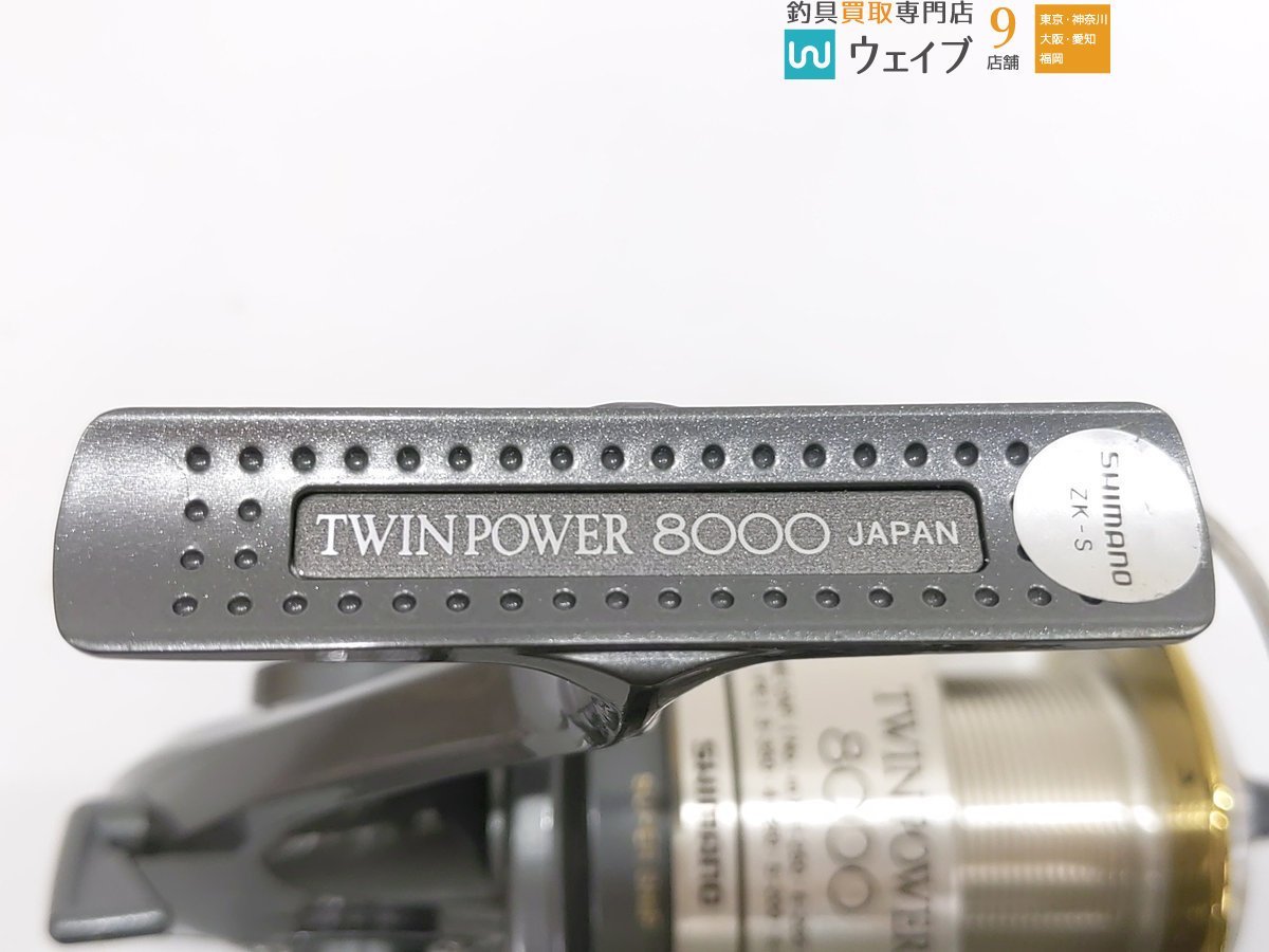 シマノ shimano 99 ツインパワー 8000 Twin power シマノ ツインパワー