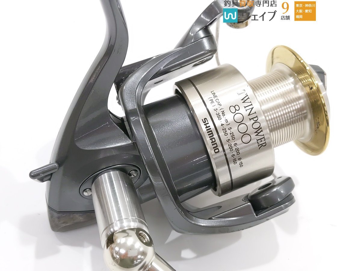 シマノ shimano 99 ツインパワー 8000 Twin power シマノ shimano 99 ツインパワー 8000 Twin power シマノ ツインパワー