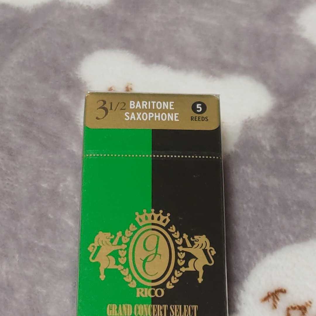 RICO バリトンサックスリード グランドコンサート 3-1/2 未開封品 送料無料1 _2