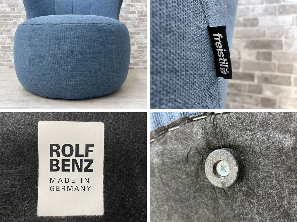ロルフベンツ ROLF BENZ フライシュテール freistil 173 トーマス
