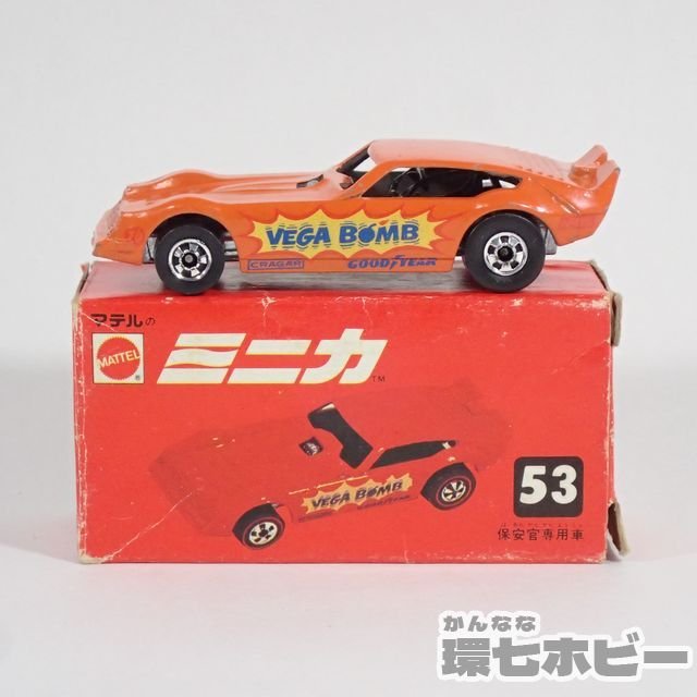  1WO55 香港製 当時物 マテル ミニカ レッドライン ホットウィール 保安官専用車 ミニカー/HOT WHEELS redline MATTEL 赤箱 送:-/60(乗用車)｜売買されたオークション情報、yahooの商品情報をアーカイブ 乗用車